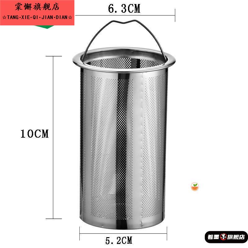 不锈钢茶漏滤茶器304水杯公道杯花茶壶过滤网内胆咖啡煮茶泡茶茶