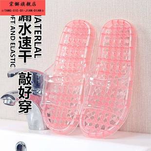按摩拖鞋 水晶夏季 浴室卫生间洗澡家居镂空漏水防滑软底情侣凉拖鞋