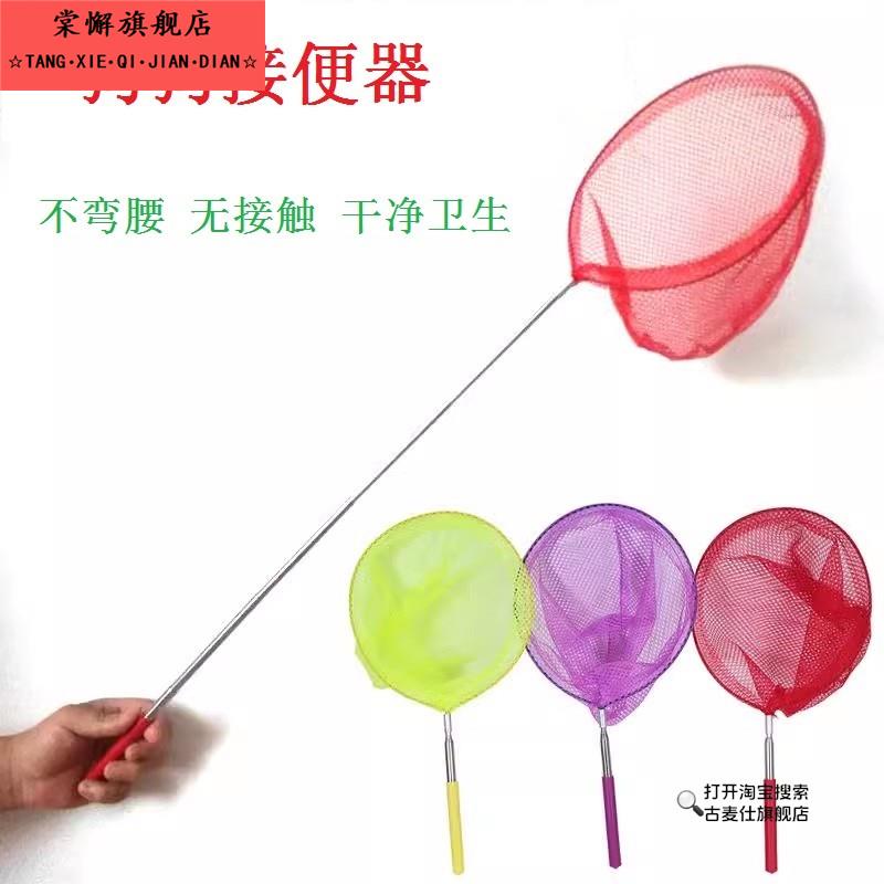 免弯腰不脏手可伸缩户外遛狗捡屎拾便器宠物接便器狗狗接屎神器