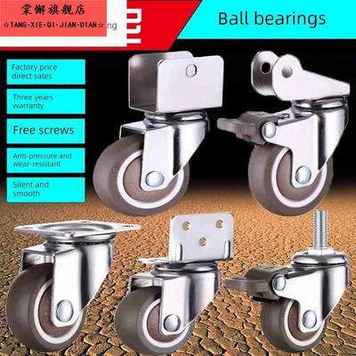 1.5-32.4英寸不锈钢脚轮重型聚氨酯静音工业万向轮