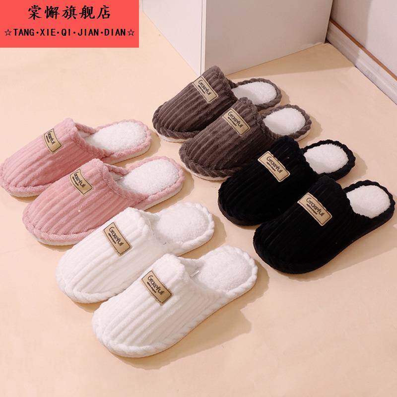 2025冬季新款男士棉拖鞋室内居家用防滑保暖棉拖鞋女士毛绒棉拖鞋
