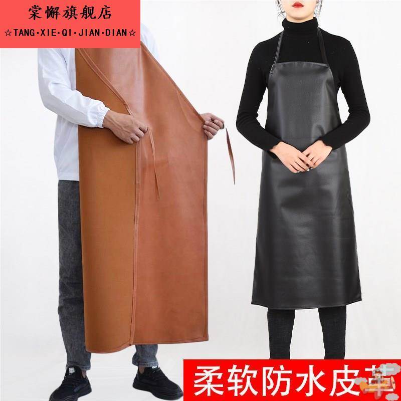 劳保围裙牛电焊皮加厚耐磨焊工男皮革防水防油防火阻燃防护工作服