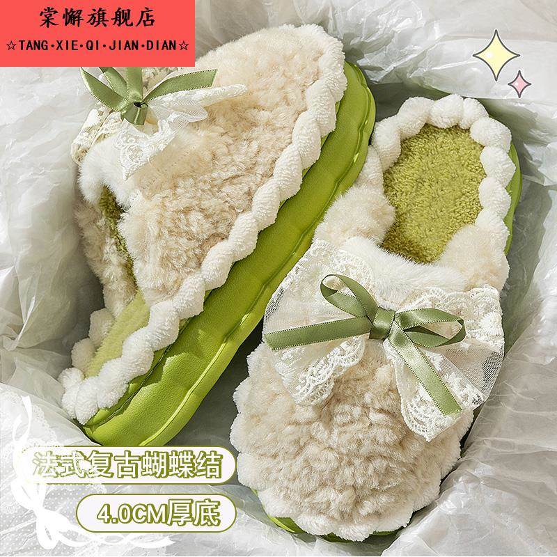 棉拖鞋冬季女款2025新款蝴蝶结保暖毛毛绒加厚暖乎乎防滑法式棉鞋