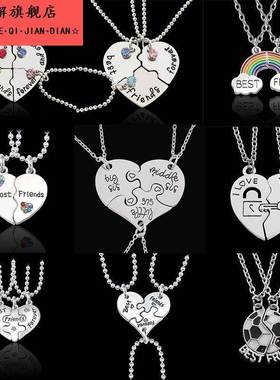 精致毕业礼物闺蜜手链三人高颜值女多人友谊锁骨链新四人姐妹学生