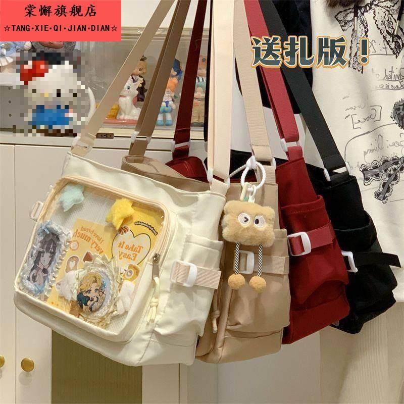 2025学院风百搭上课装书简约大容量邮差包女透明吧唧单肩包痛包
