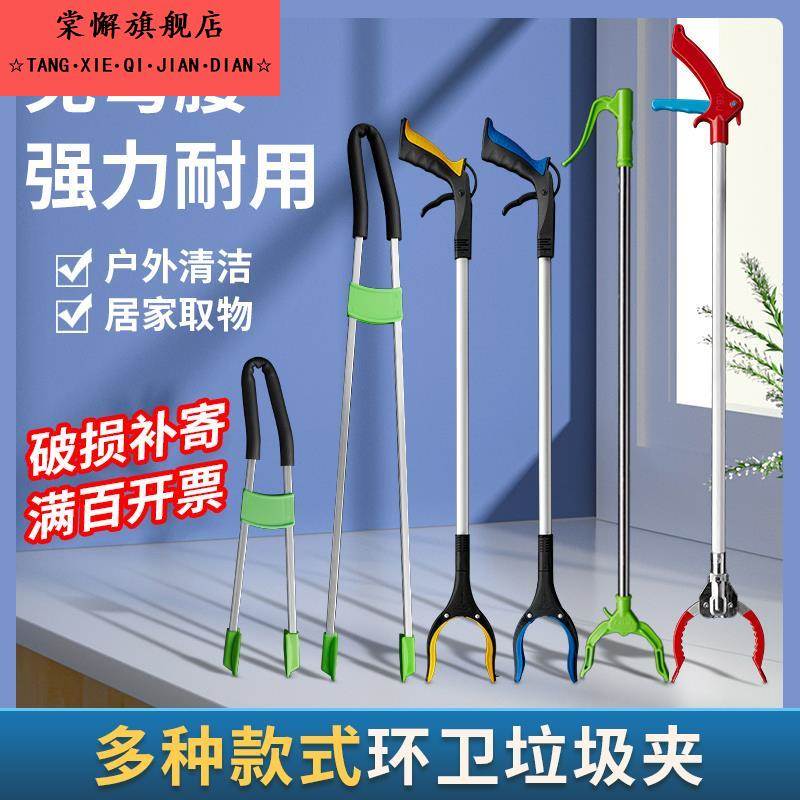 垃圾夹拾物器加长家用火钳夹工具长柄捡取物卫生钳子环卫工人夹子
