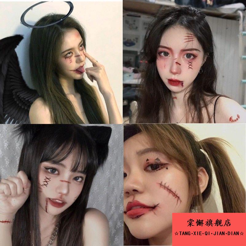 万圣节纹身贴假伤疤贴仿真刀疤贴假伤口贴纸 万圣节派对妆容酒吧