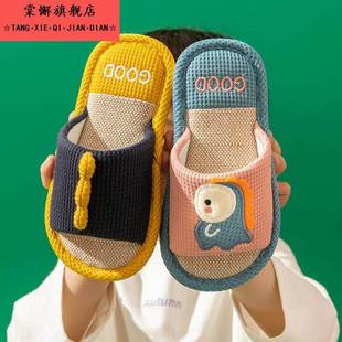 卡通儿童亚麻拖鞋女童男童秋冬季家居室内防滑宝宝四季棉麻拖鞋冬