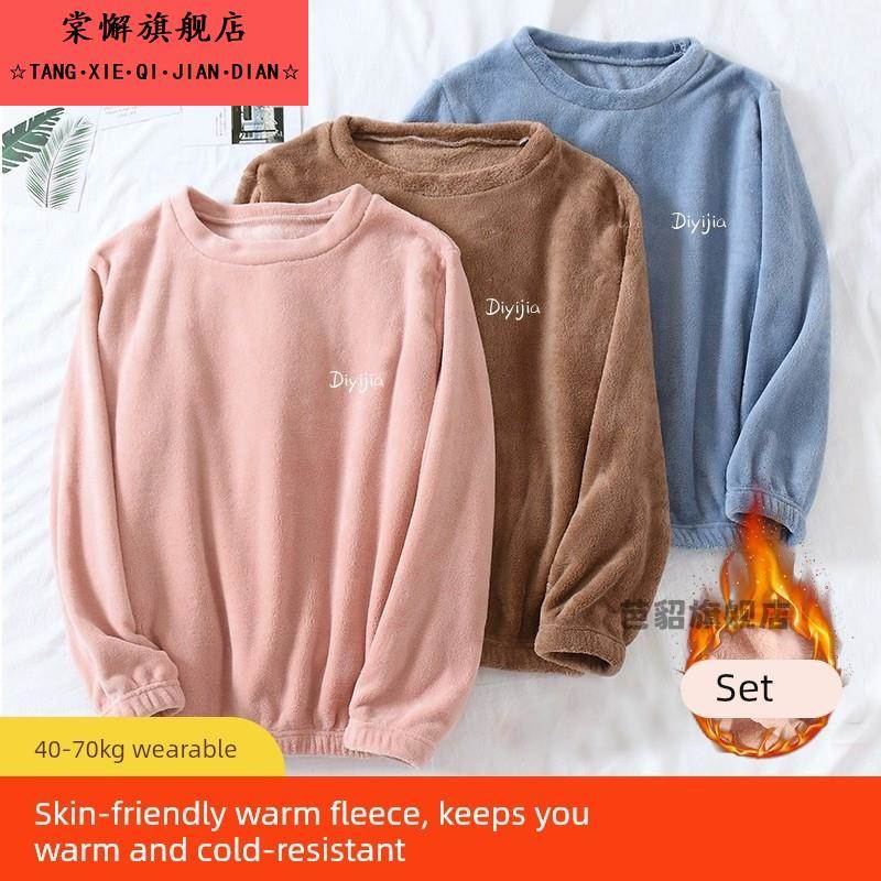 珊瑚绒睡衣女秋冬季单上衣加厚加绒暖暖冬天法兰绒保暖家居服套装