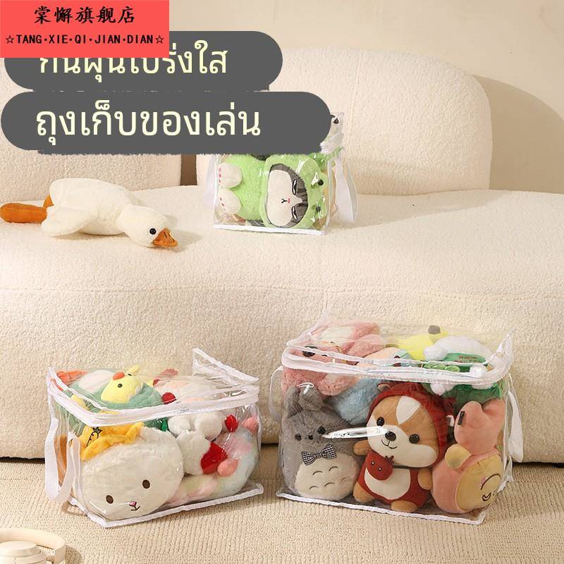 透明玩具收纳袋大容量毛绒玩偶积木整理盒可折叠防水书本收纳箱