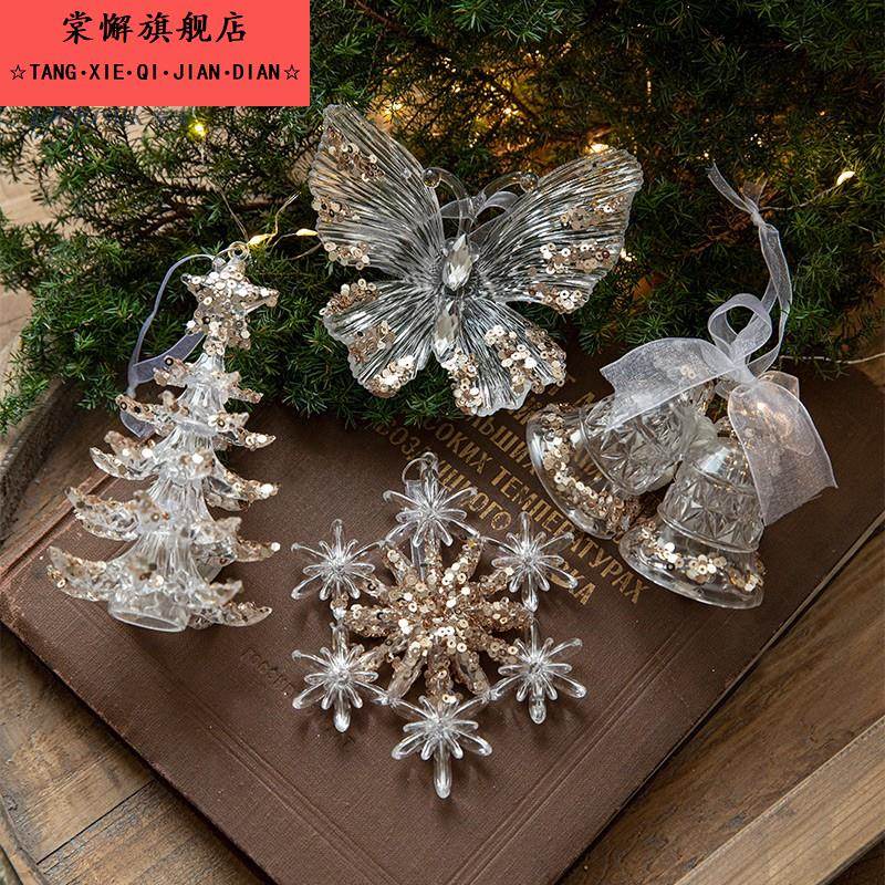 耶诞节装饰品耶诞树亮片闪粉透明压克力雪花铃铛挂件DiY节日布置