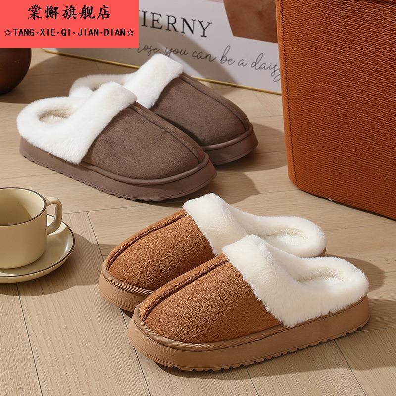 厚底棉拖鞋女士2025新款室内家居秋冬季毛毛加绒保暖防滑棉拖外穿