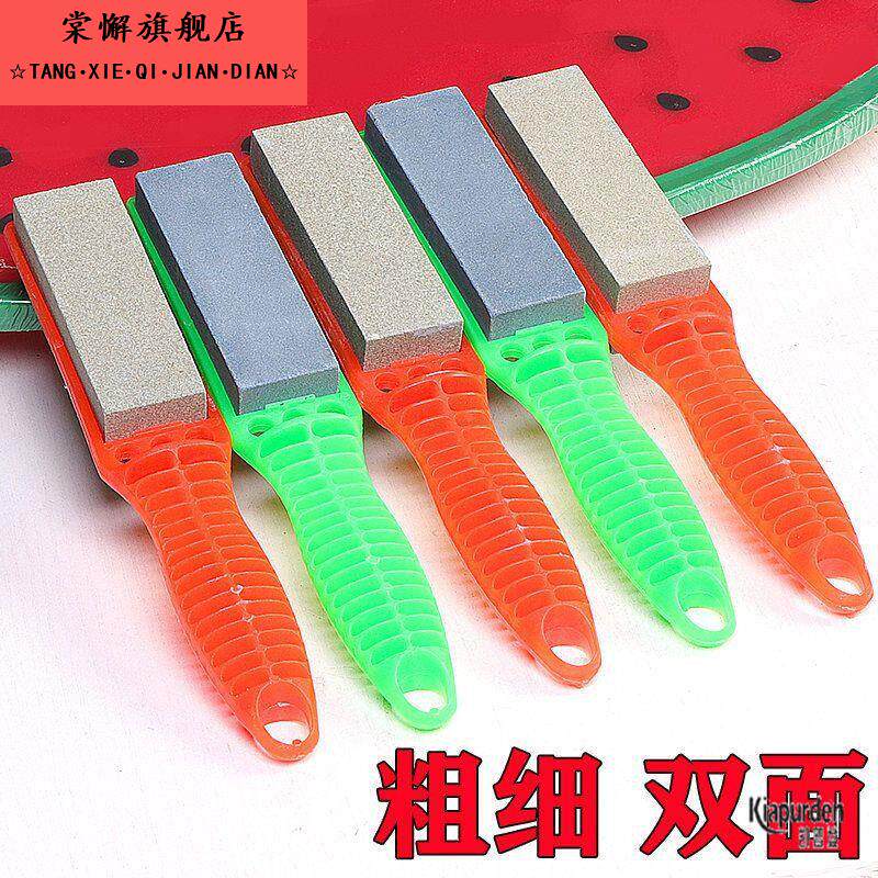 带手柄多功能粗细双面快速磨刀石小巧便携式家用厨房磨刀棒磨刀器