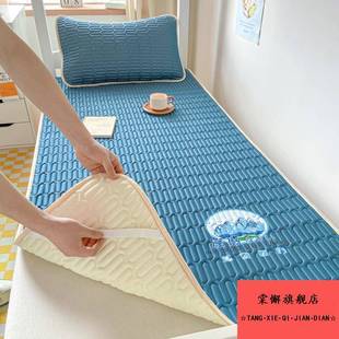 宿舍用冰丝凉席学生专用乳胶单双人软席子寝室上下铺夏天床单 夏季