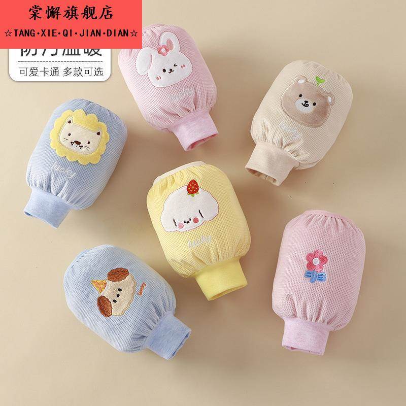 儿童袖套加长罗口a类华夫格护袖秋冬防脏神器宝宝袖头卡通绣花