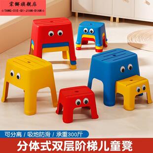 浴室专用凳子儿童洗漱台踩脚凳宝宝洗手台阶凳垫脚凳卡通塑料凳子