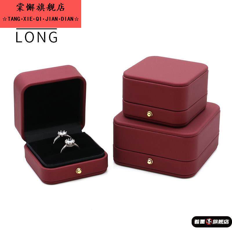 珠宝首饰包装盒高档创意对戒盒求婚戒指盒子项链盒手镯盒七夕节
