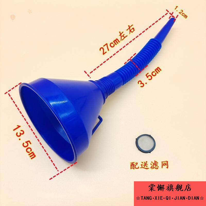 漏斗排水管神器加长带软管下水加注装油迷你宽口超细接水小型车用