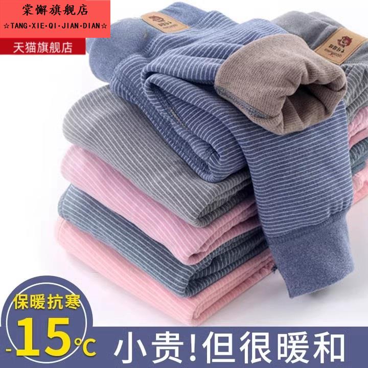 儿童校服神器保暖裤男孩秋冬季新款内搭棉裤男童加绒加厚女童内穿