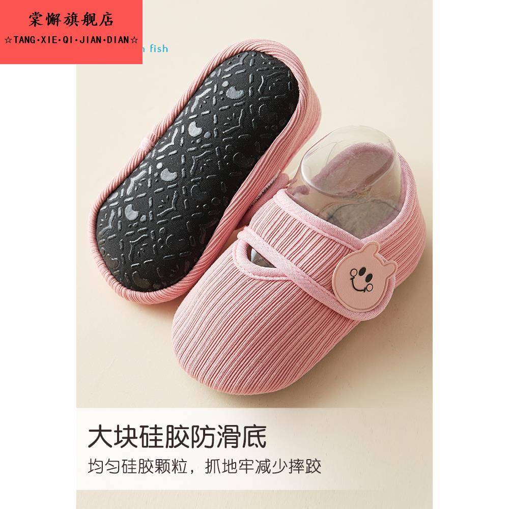 春秋儿童地板袜宝宝室内防滑隔凉鞋套幼儿地板鞋居家袜子小孩袜套