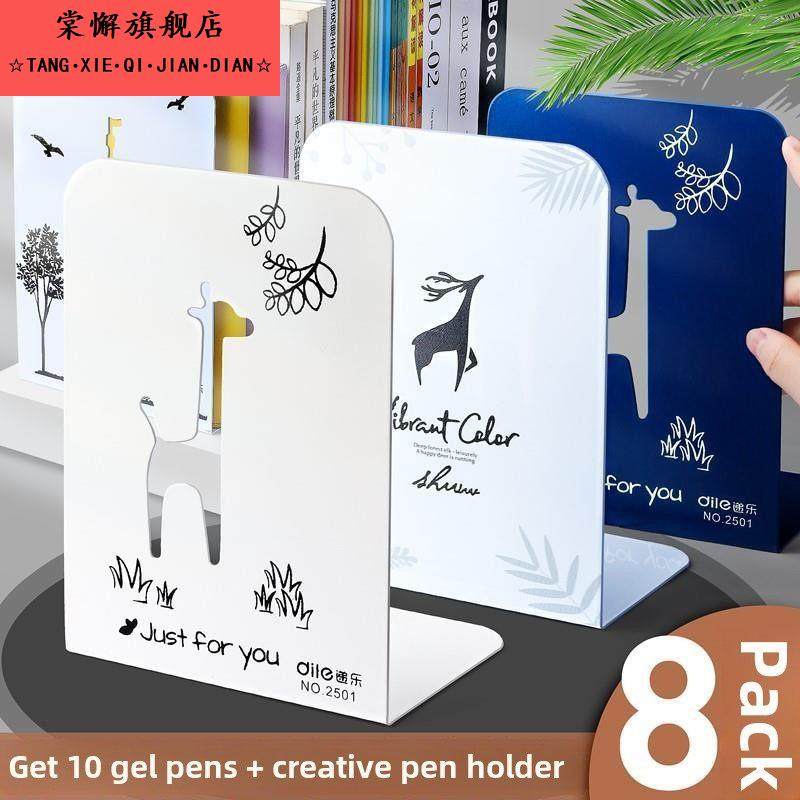 l形书架简易大书夹书夹学生可伸缩书架桌面存储创意高中,收纳整理,书桌收纳置物架,淘宝优惠券,粉丝福利购,淘宝优惠卷