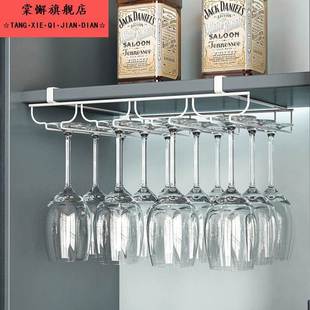 红酒杯架子倒挂架家用酒杯悬挂红酒架高端酒柜置物架轻奢放高脚杯