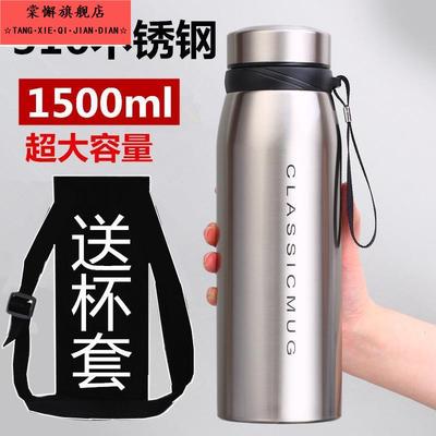 304不锈钢水杯单层保温夏季水壶大容量男便携车载户外运动杯子