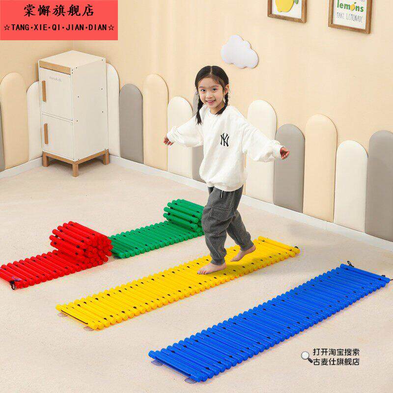 平衡步道触觉板早教感觉统合体能训练器材教玩具儿童家用体适能独