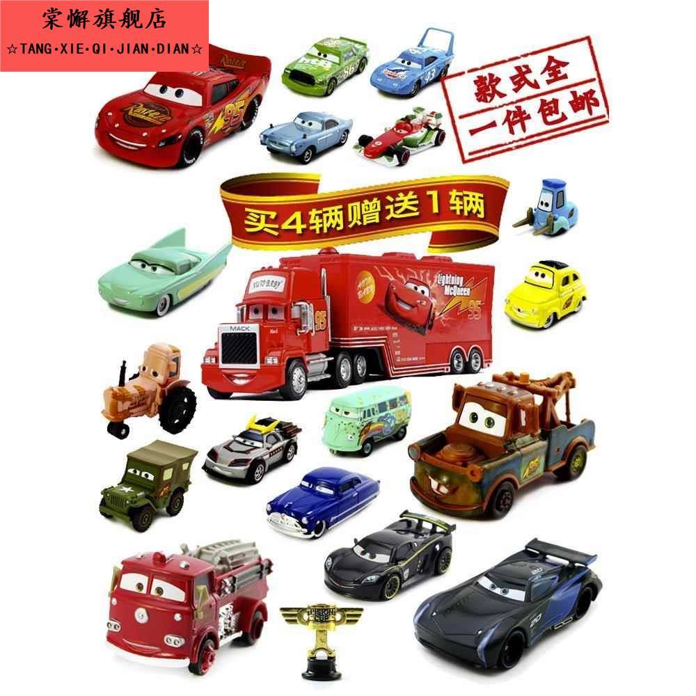 正版汽车总动员赛车玩具车合金车模闪电麦昆黑风暴杰克逊酷姐板牙