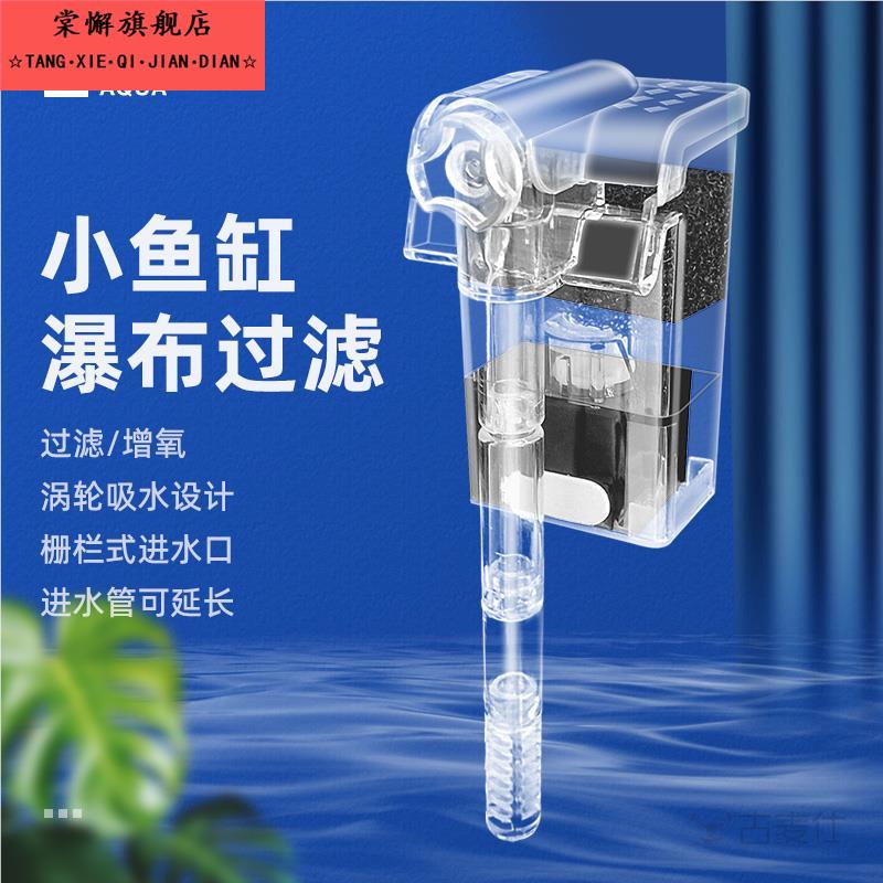 小鱼缸氧气泵过滤器一体净水循环三合一圆形迷你小型生态自循环泵