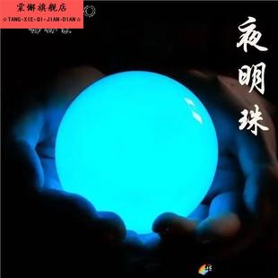 夜光石头萤光石发光宝石夜明珠鱼缸月光儿童玩具桌面装饰摆饰散珠