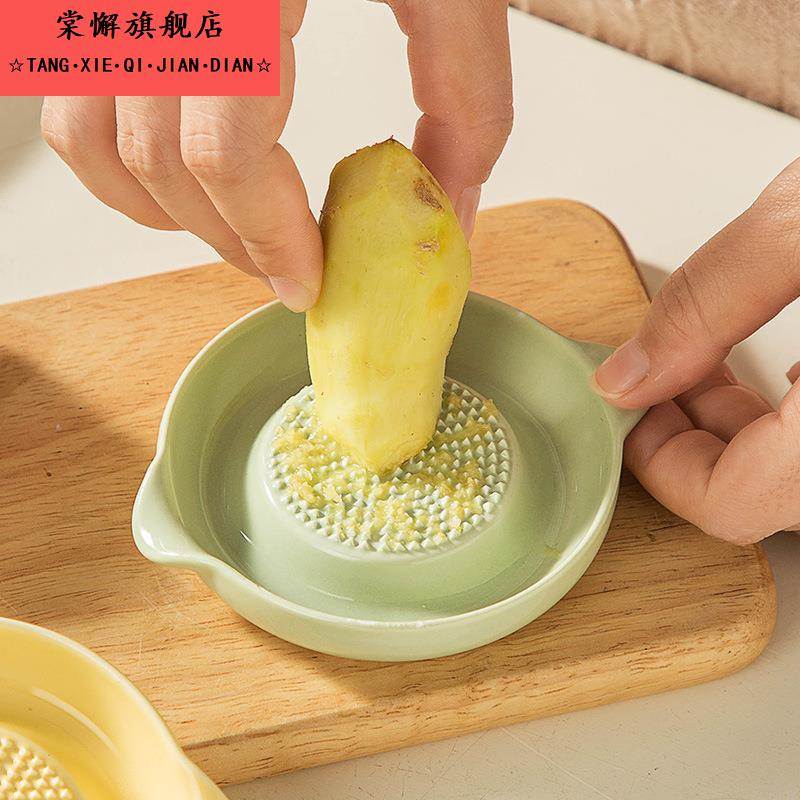 奶油色陶瓷磨泥器细腻姜蓉儿童辅食研磨器磨手动神器打蒜姜汁姜泥