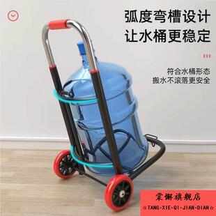 桶装水小拉车神器拖车货行李车家用买菜购物手推车便携折叠拉水车