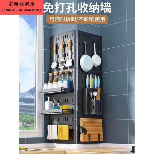 厨房无打孔壁挂板储物架家用调味锅盖刀筷菜板壁挂物架