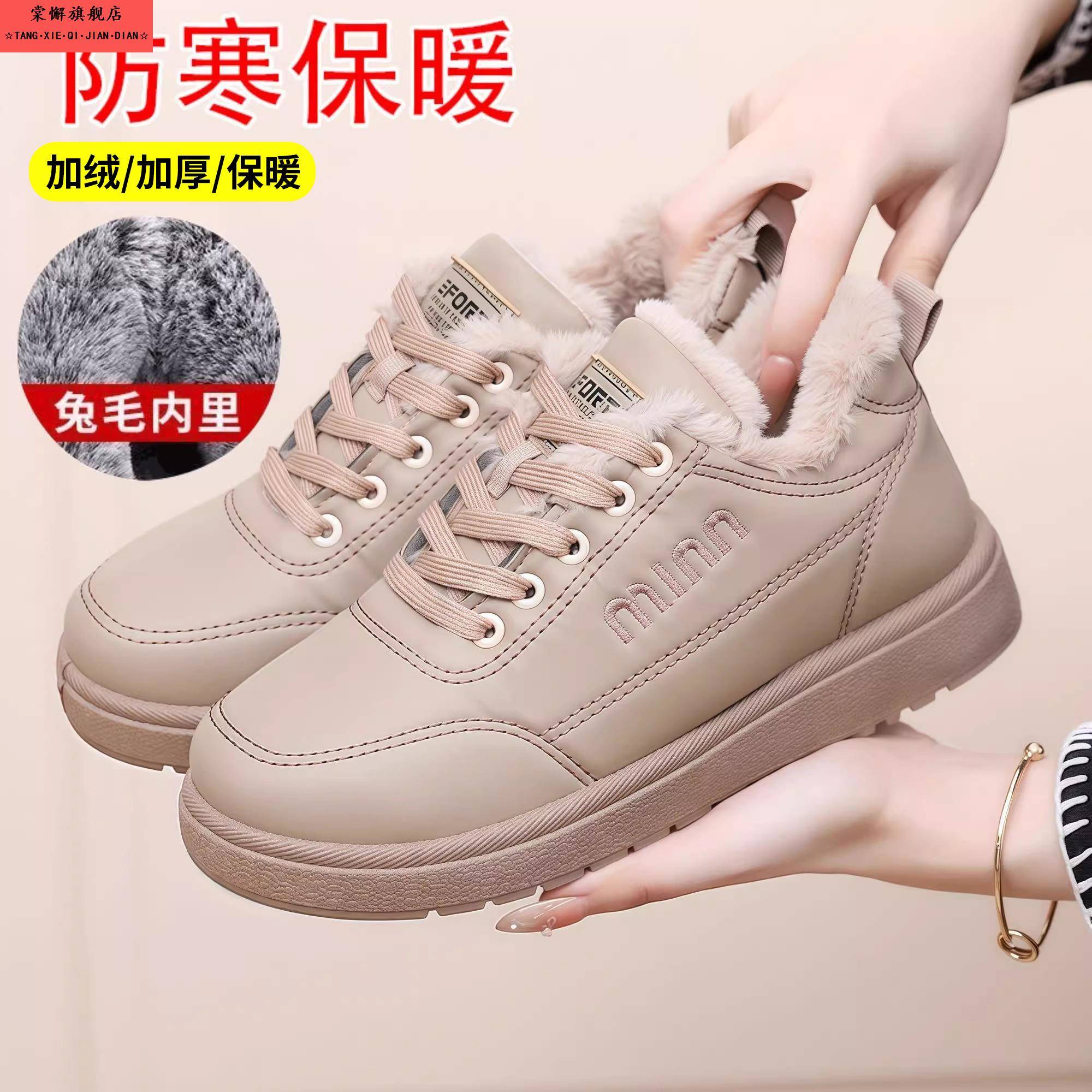 冬季厚底棉鞋女加绒加厚2025新款保暖雪地靴平底防滑防寒妈妈鞋子