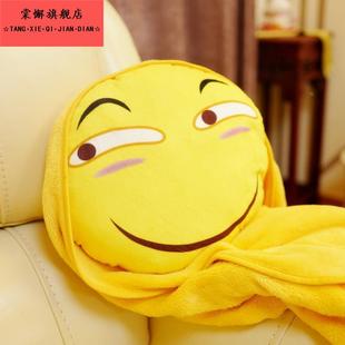 变脸表情包抱枕黄脸害怕脸笑脸滑稽插手儿童搞笑床上斜眼枕头大号