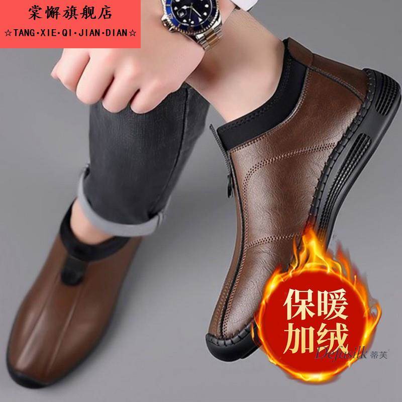 软皮软底皮鞋男冬季加绒加厚高帮棉鞋新款保暖男鞋厚底爸爸鞋皮面