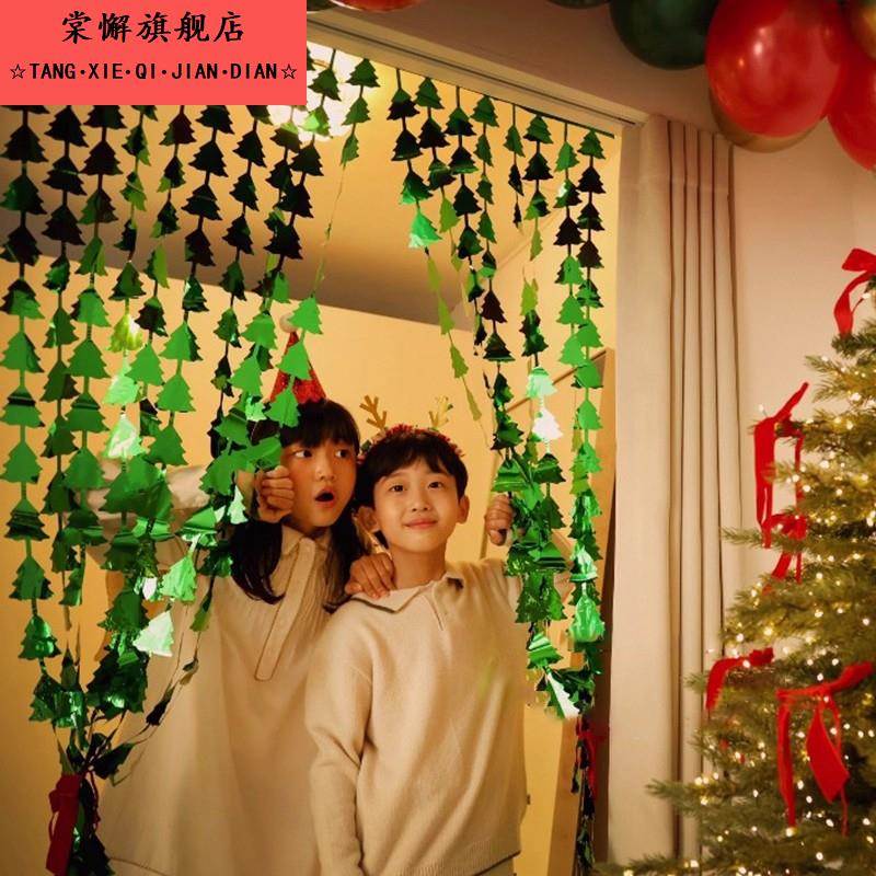 圣诞节布置装饰雨帘门帘圣诞树五角星松树背景墙聚会年会装饰品
