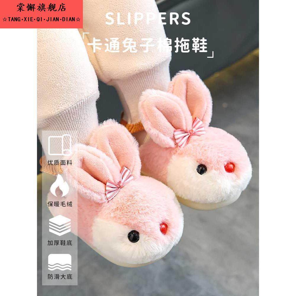 儿童袋与棉拖鞋的女孩在秋天和冬天室内家庭防滑可爱的婴儿毛拖鞋