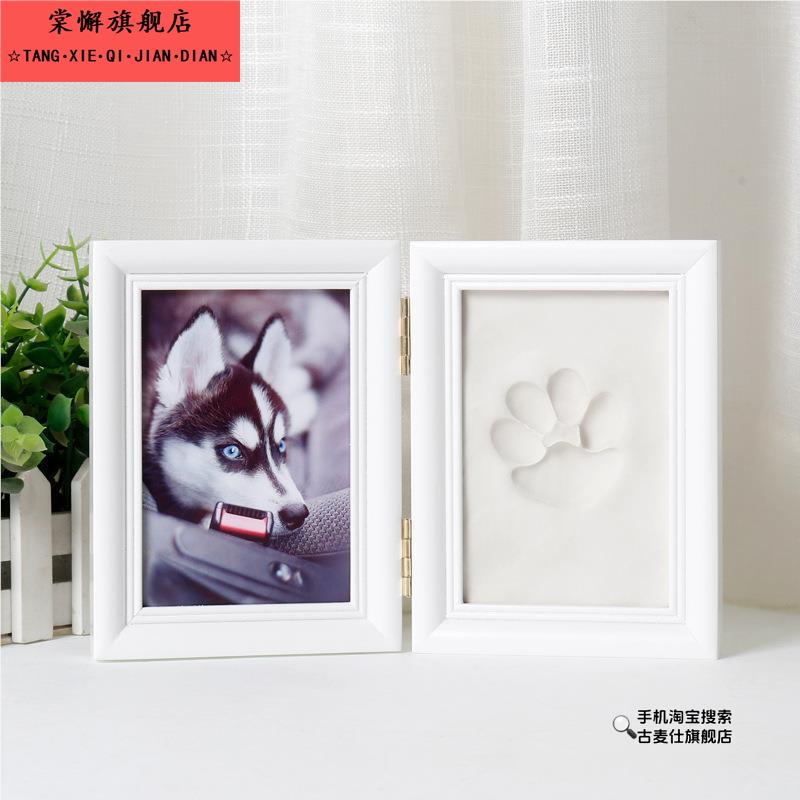 宠物爪印纪念狗狗爪印印泥diy脚印相框猫咪掌印实木照片纪念摆台