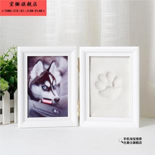 宠物爪印纪念狗狗爪印印泥diy脚印相框猫咪掌印实木照片纪念摆台