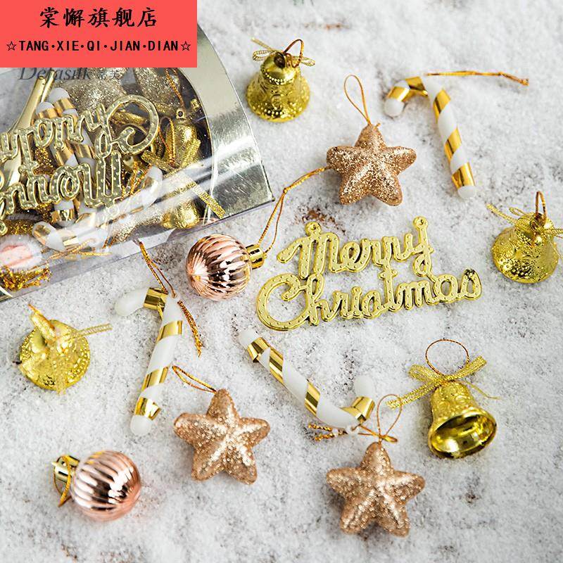 新款圣诞装饰圣诞树多多包安排挂材料袋吊坠配件装扮道具套装