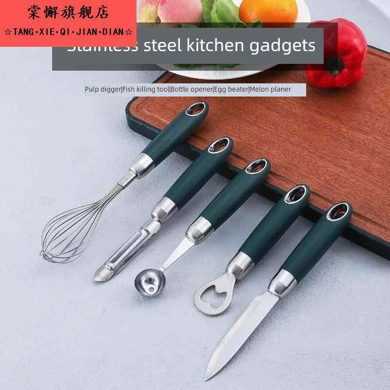 跨境304不锈钢厨房小工具水果刀挖球勺削皮器削面刀虾线刀去核器,厨房/烹饪用具,滤水器/净水器,淘宝优惠券,粉丝福利购,淘宝优惠卷
