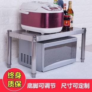 厨房单层不锈钢置物架一层分层台面架橱柜隔层烤箱收纳架