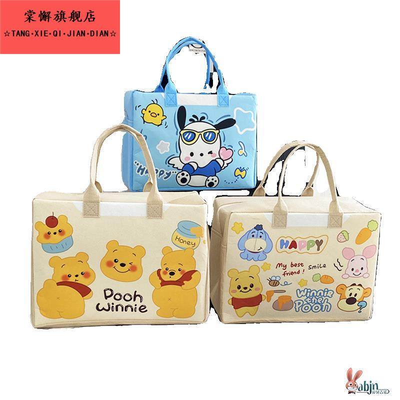 新款卡通毛毡包手提包旅行包收纳袋可爱时尚学生行李箱超大手提袋