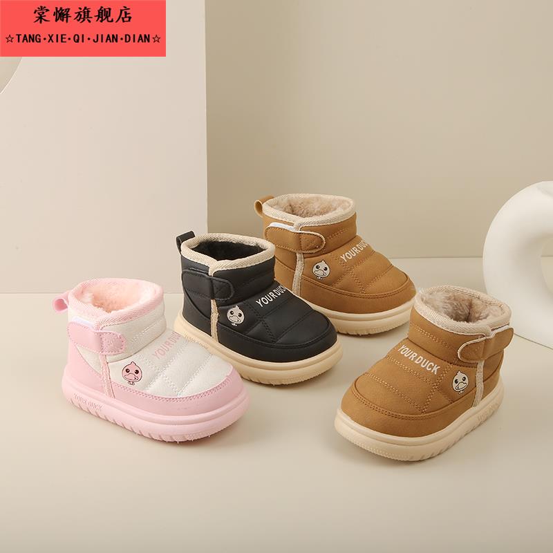 儿童雪地靴男童冬季2025新款女孩防水防滑加绒大棉鞋宝宝保暖棉靴