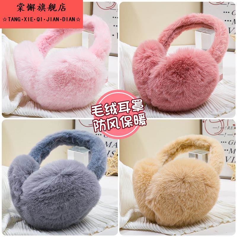 毛绒耳罩冬儿童冬季保暖耳包女童护耳朵耳捂子可折叠学生防冻耳套