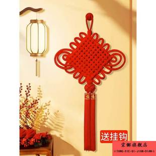 元旦入户门挂件中国结客厅高档大号挂饰福字玄关2026新款新年装饰