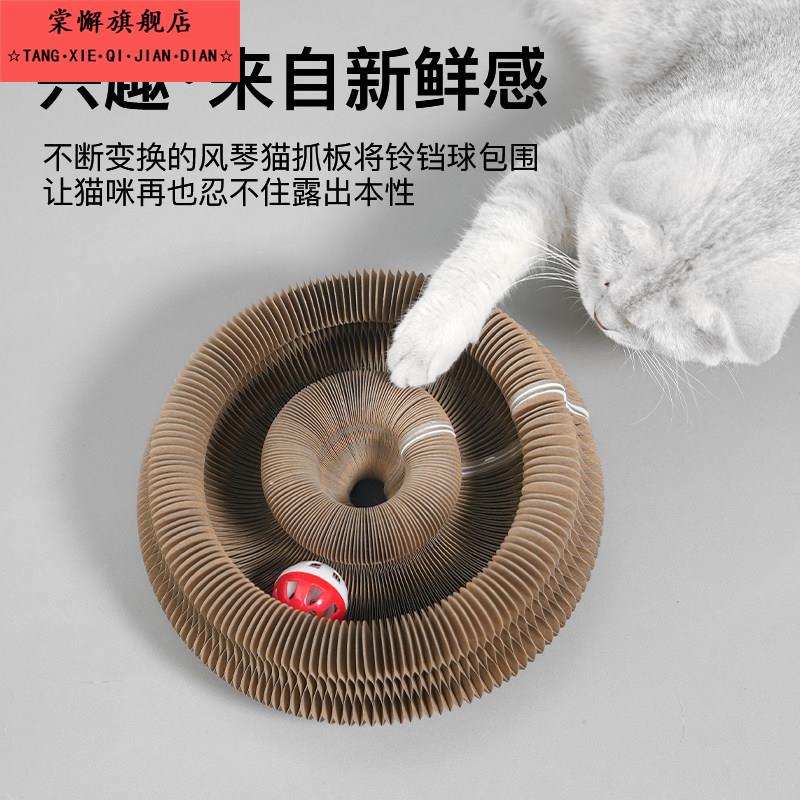 逗猫棒风琴猫抓板窝耐磨不掉屑猫玩具自嗨解闷神器瓦楞纸猫咪用品