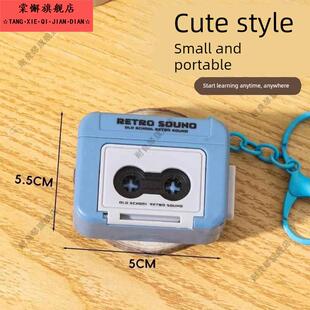 鹦鹉学说话神器小太阳虎皮八哥玄凤录唱歌训练吹口哨小喇叭覆读机